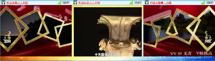 无言🎤V娱热点