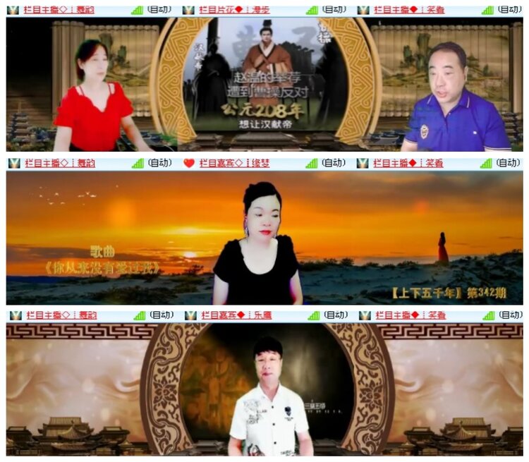 莹莹V娱热点