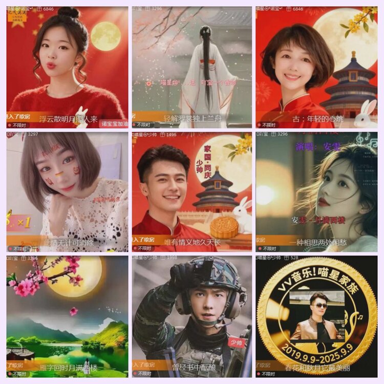 航航🎤V娱热点