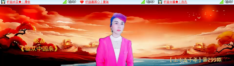 漂泊🎤V娱热点