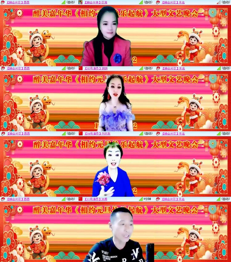 柠檬🎤V娱热点