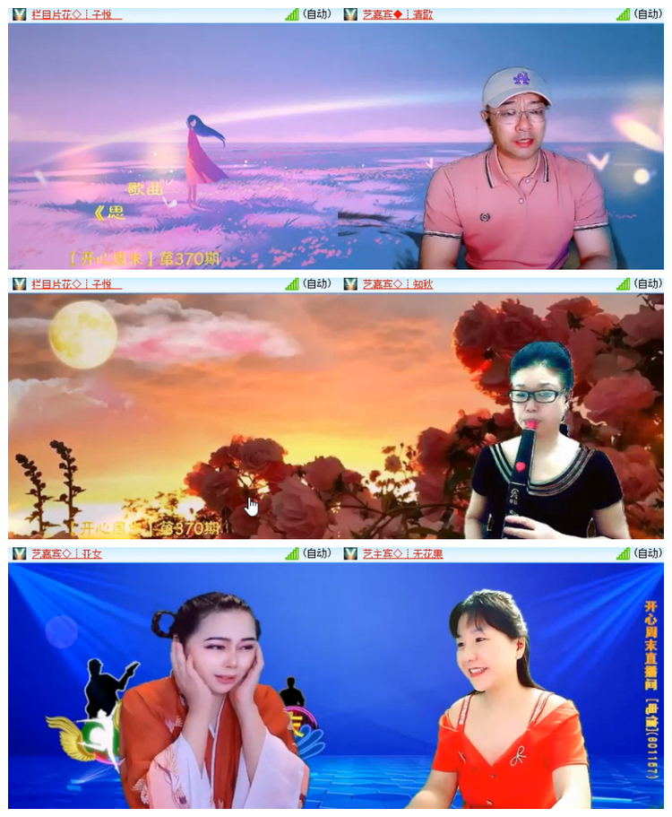 雪儿🎤V娱热点