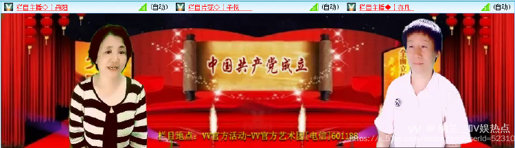 纳兰＿🎤V娱热点