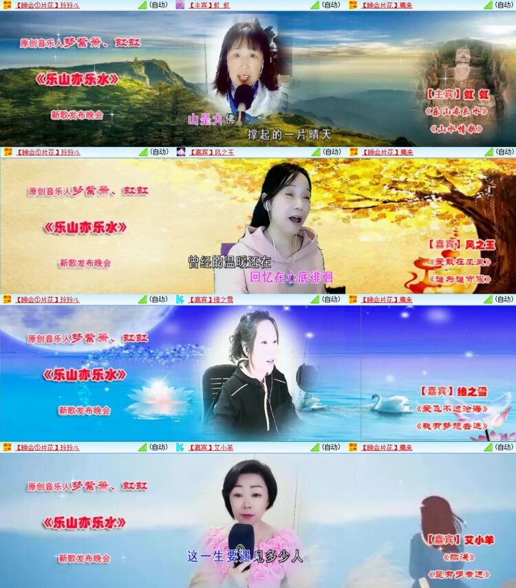 静一静🎤V娱热点