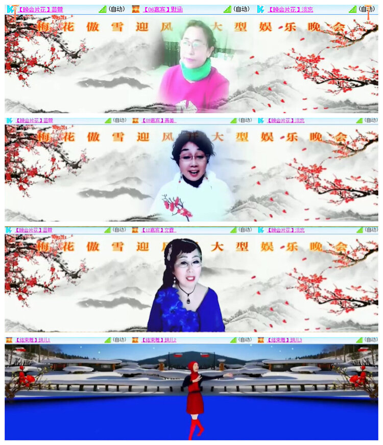 沛滢🎤V娱热点