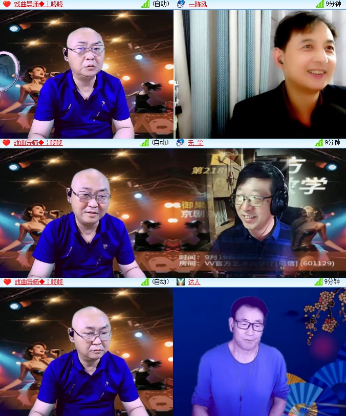 海燕🎤V娱热点