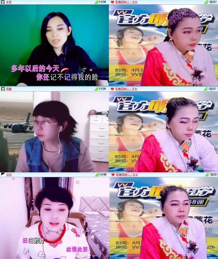 飞翔🎤V娱热点