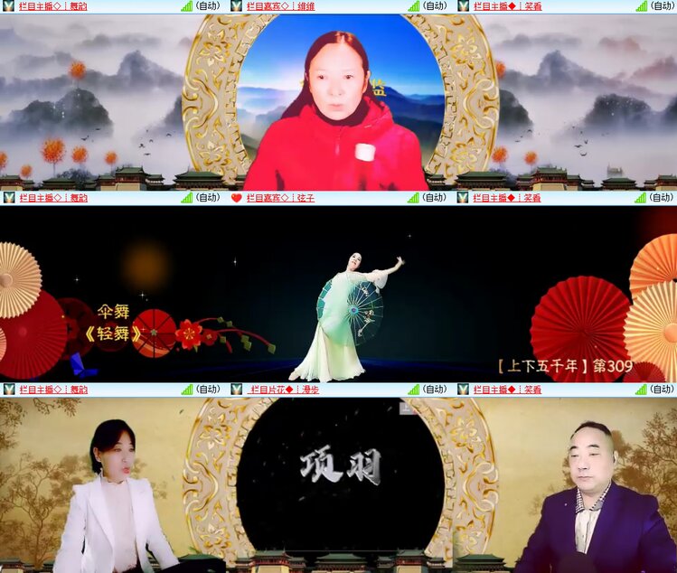 柠檬🎤V娱热点