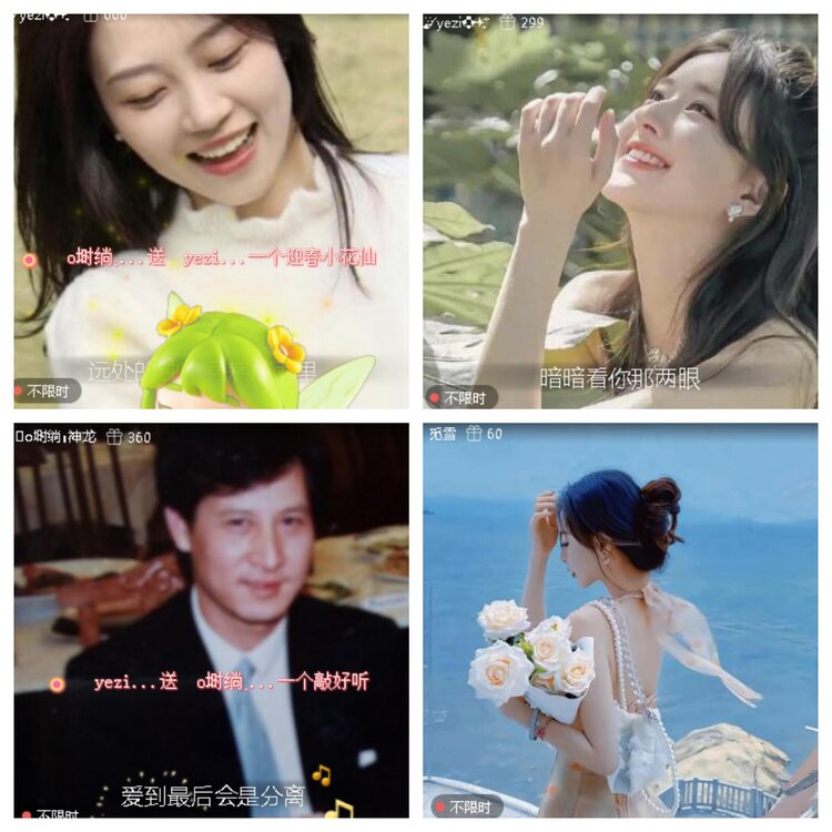 小浅🎤V娱热点