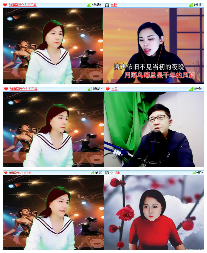 飘雪🎤V娱热点