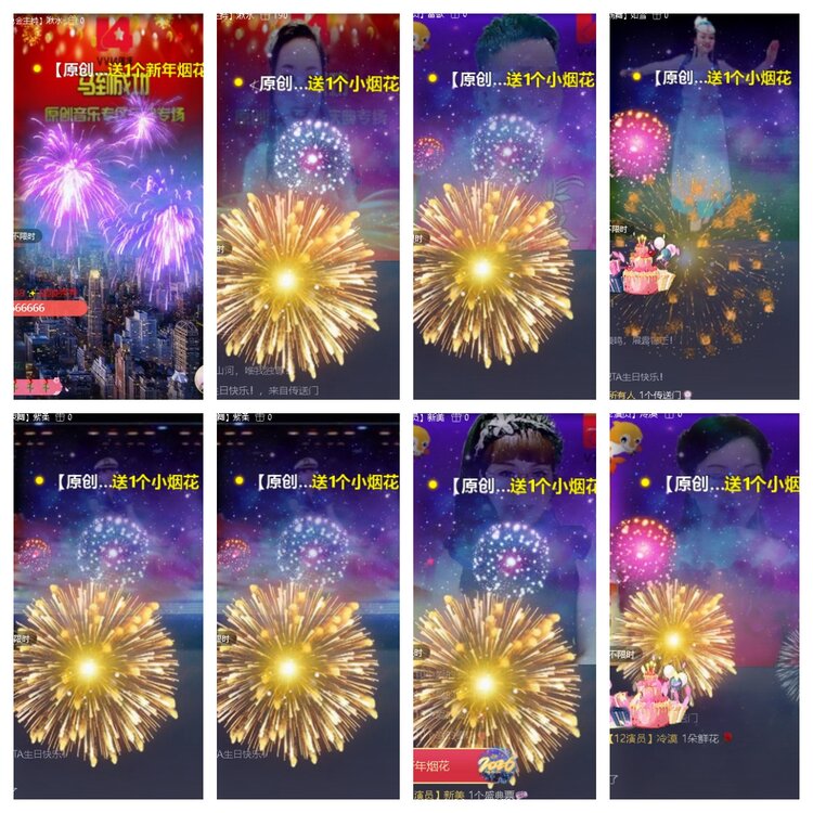 卓然🎤V娱热点