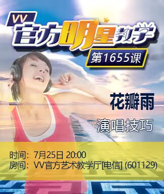 背影🎤V娱热点