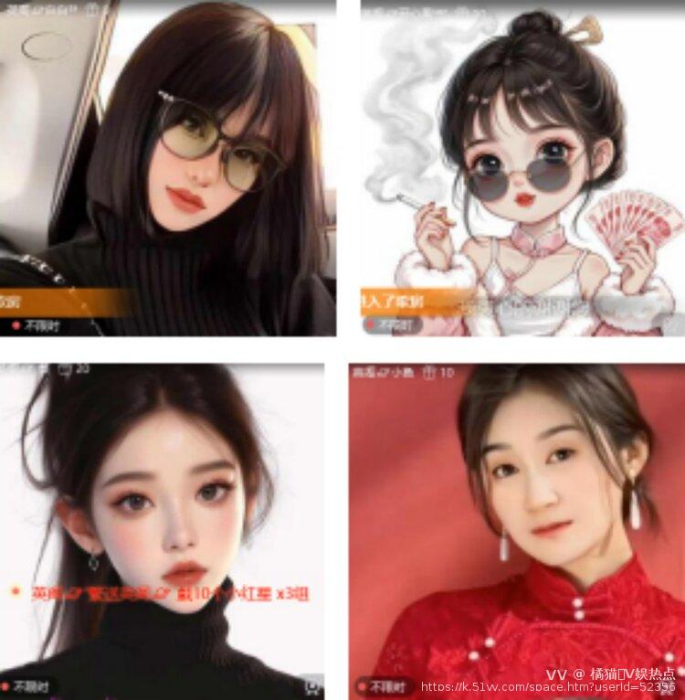 橘猫🎤V娱热点