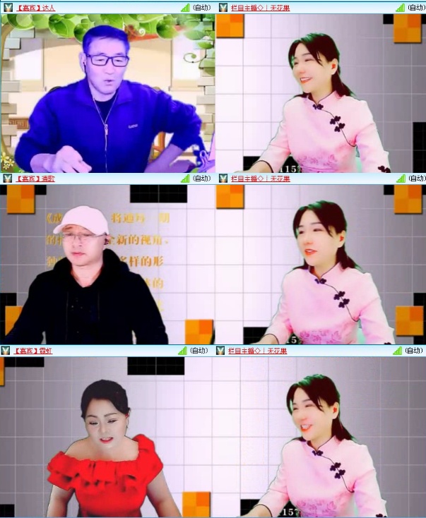 飞沙🎤V娱热点