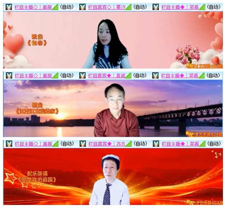 小路🎤V娱热点