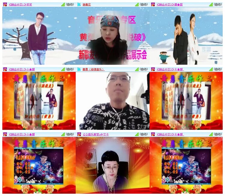 淡然🎤V娱热点