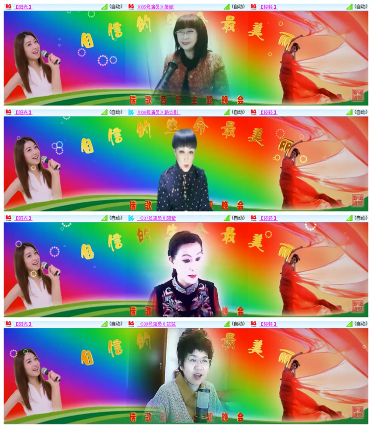 飘雪🎤V娱热点