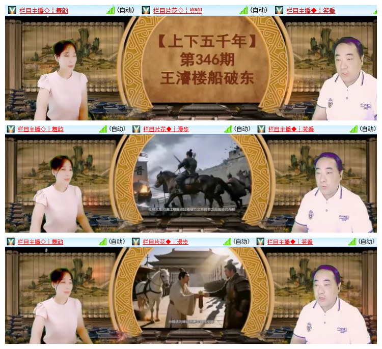雪儿🎤V娱热点
