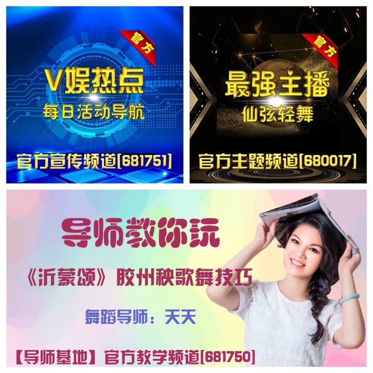 浓茶🎤V娱热点