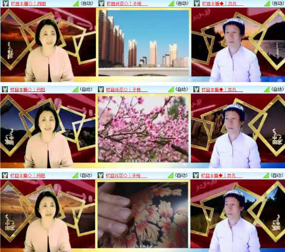 漂泊🎤V娱热点