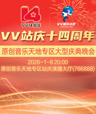 雪莹🎤V娱热点