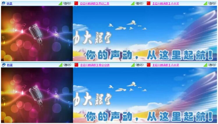 淡然🎤V娱热点