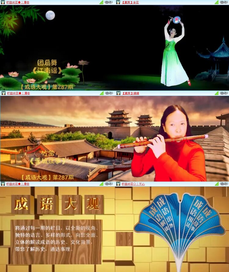 思点🎤V娱热点