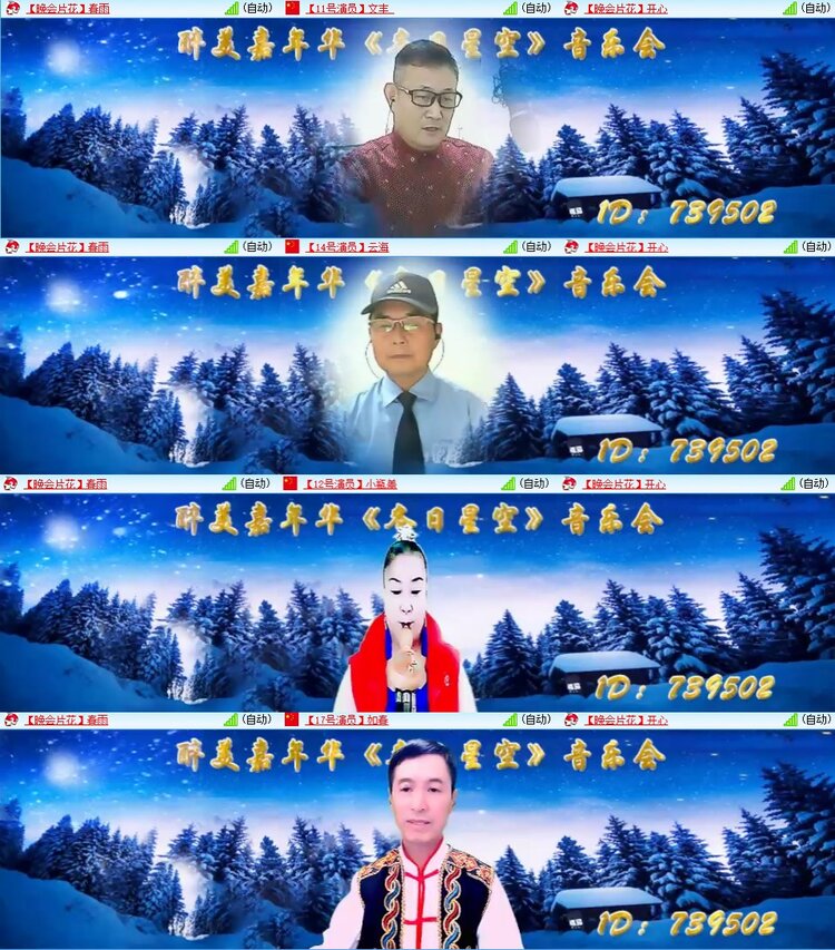 安然🎤V娱热点