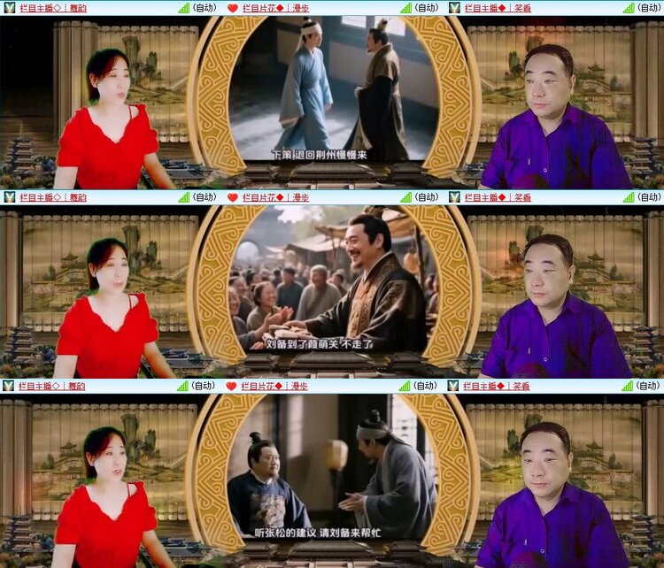 梅香🎤V娱热点
