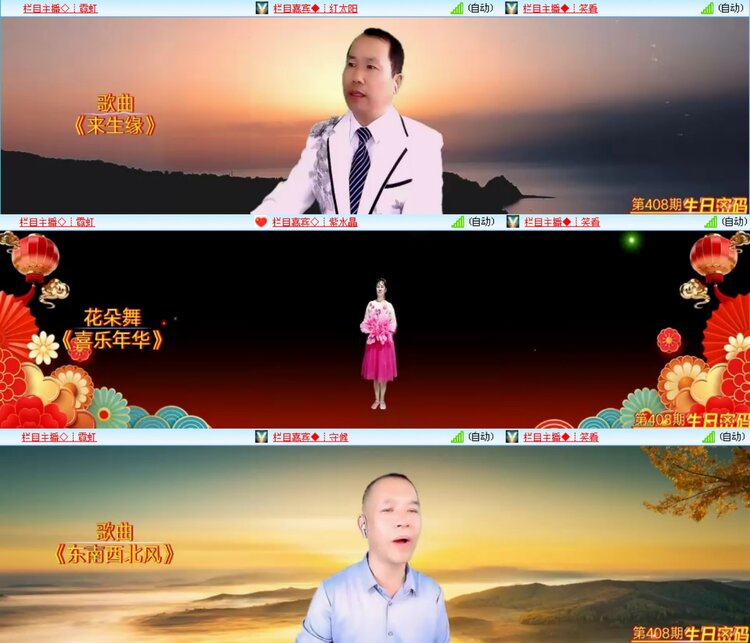 无言🎤V娱热点