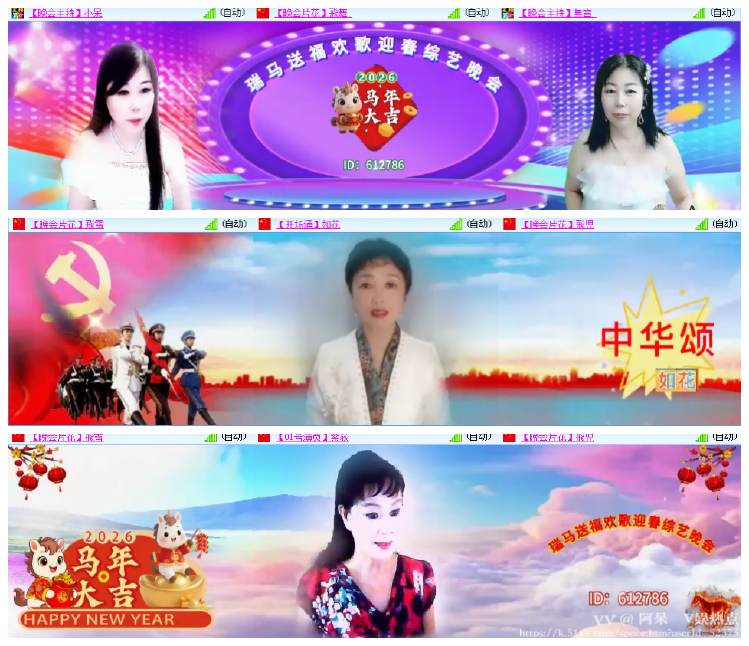 阿呆🎤V娱热点