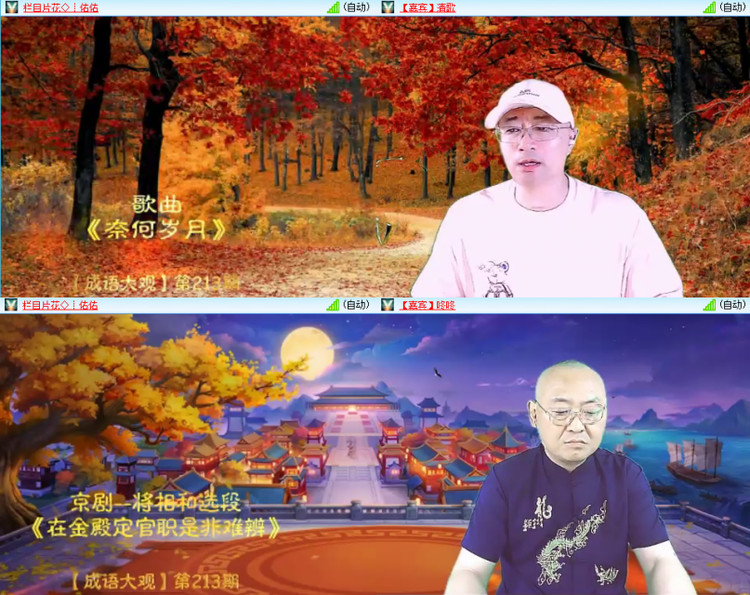 芯薇🎤V娱热点