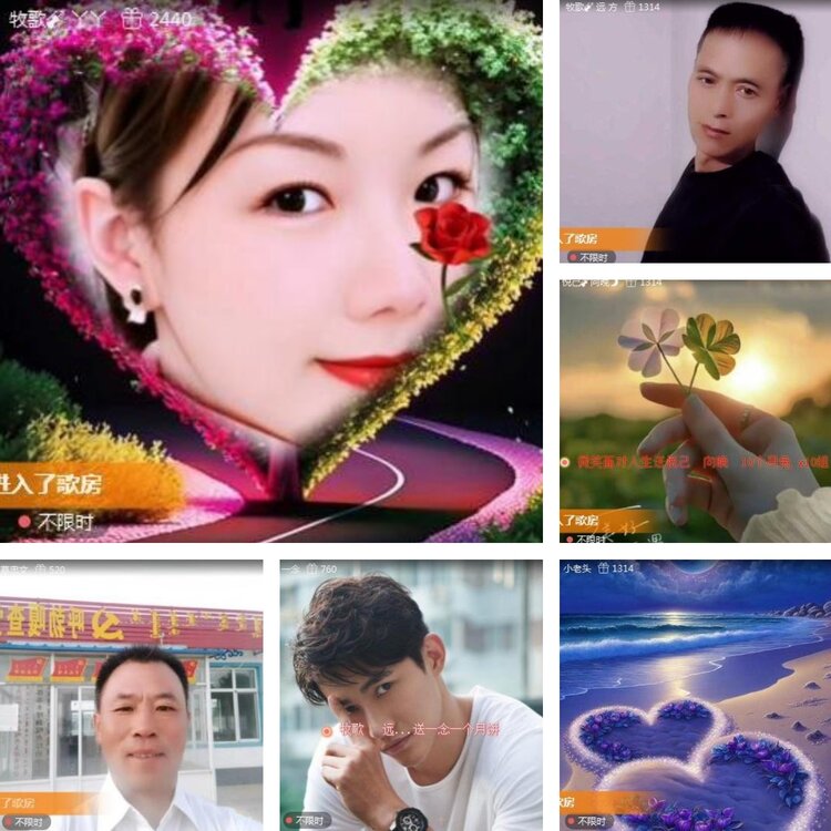 静一静🎤V娱热点