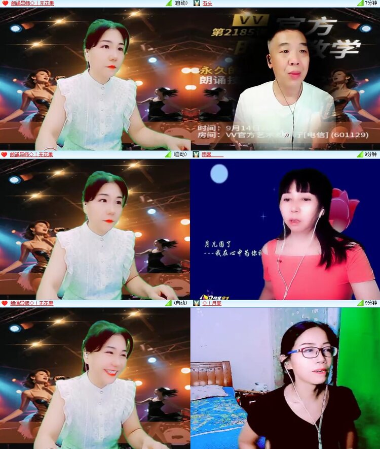 思点🎤V娱热点