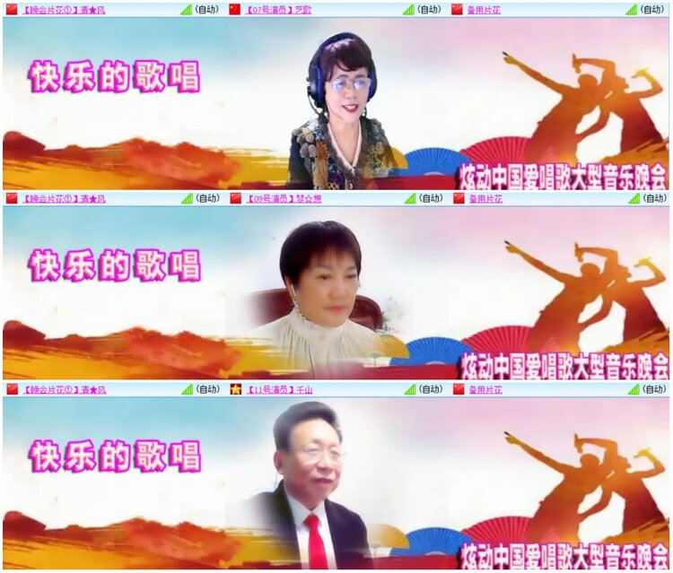 墨馨儿🎤V娱热点