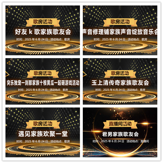 听云🎤V娱热点