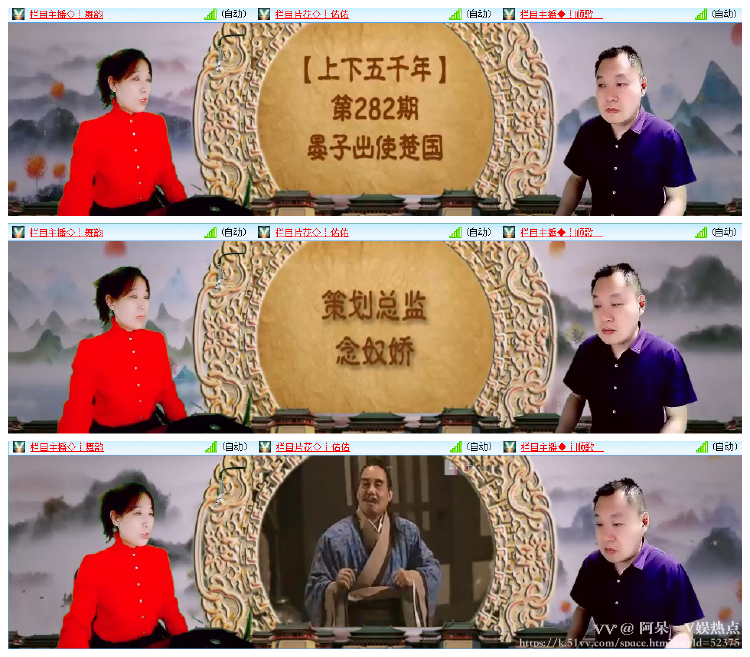 阿呆🎤V娱热点