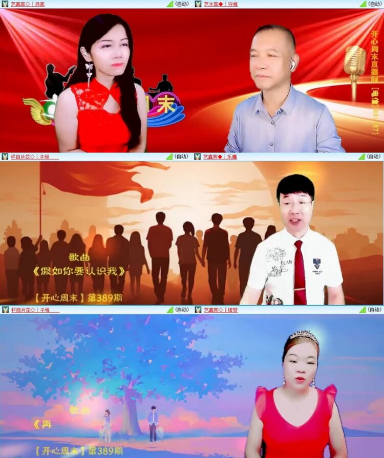 云中云🎤V娱热点