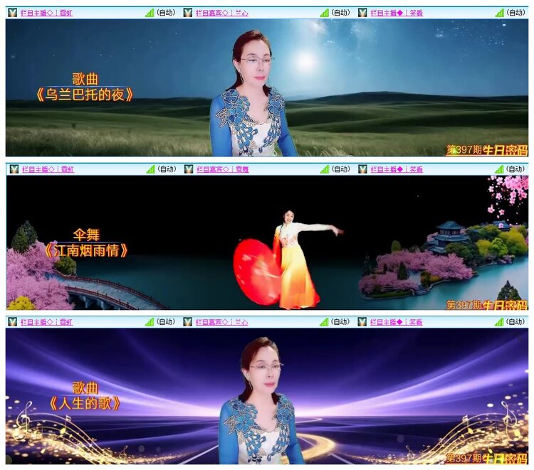 惜缘🎤V娱热点