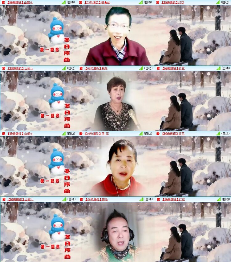 梅香🎤V娱热点