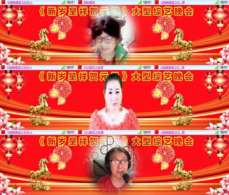 柠檬🎤V娱热点