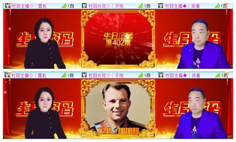 执白🎤V娱热点