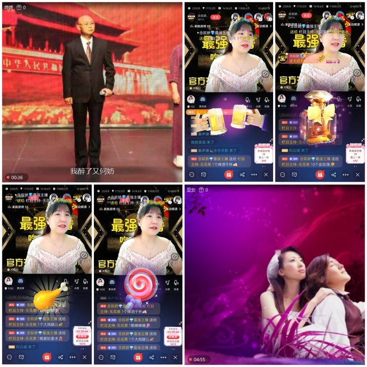 无言🎤V娱热点