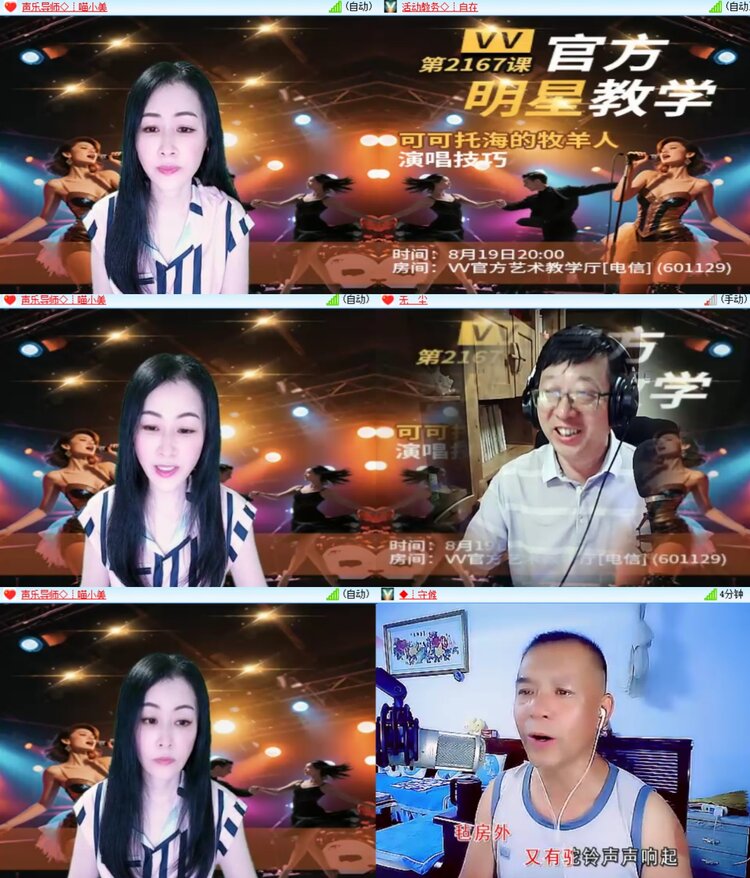 柠檬🎤V娱热点