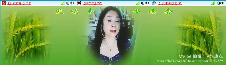 愉悦🎤V娱热点