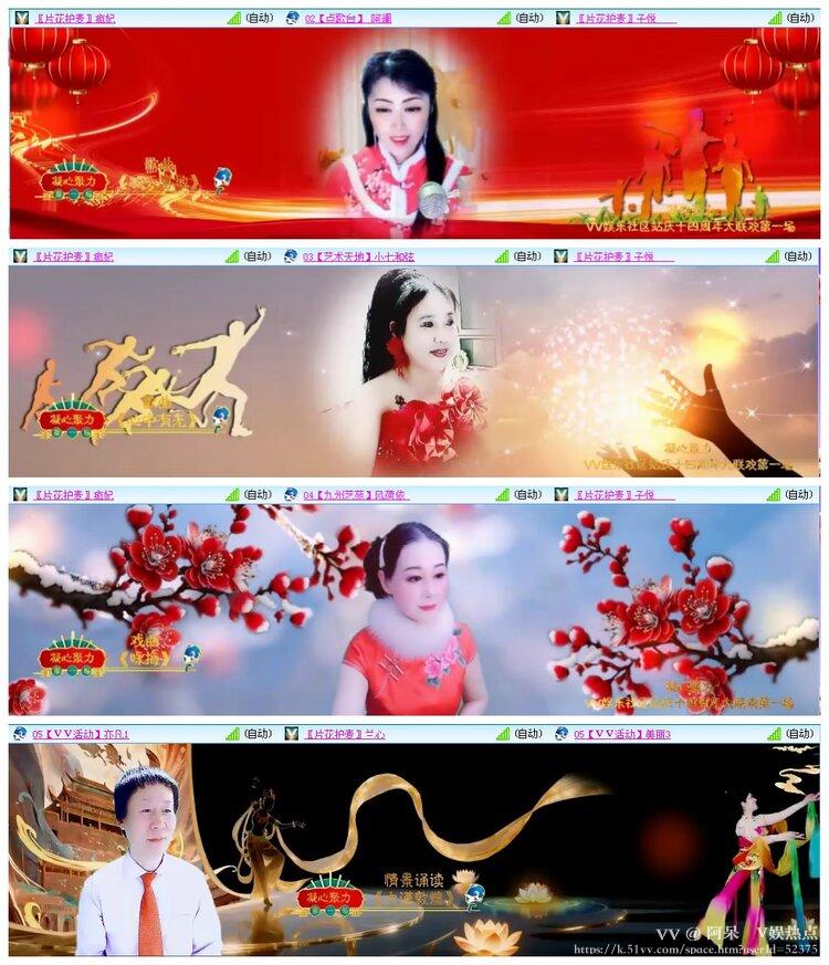 阿呆🎤V娱热点