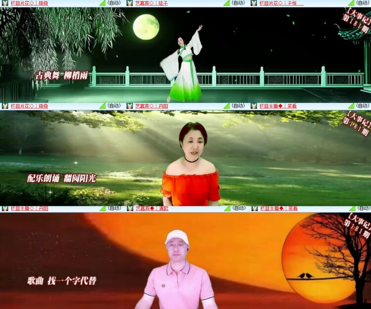 卓然🎤V娱热点