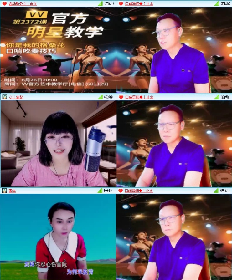 落雪🎤V娱热点