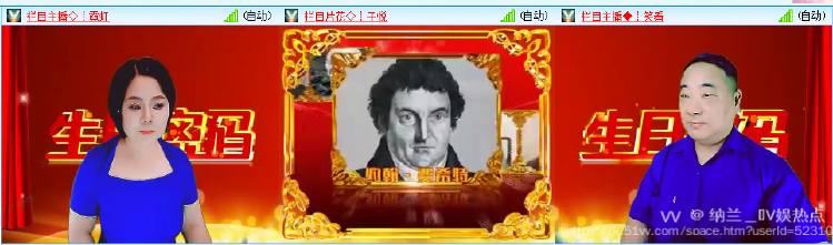 纳兰＿🎤V娱热点