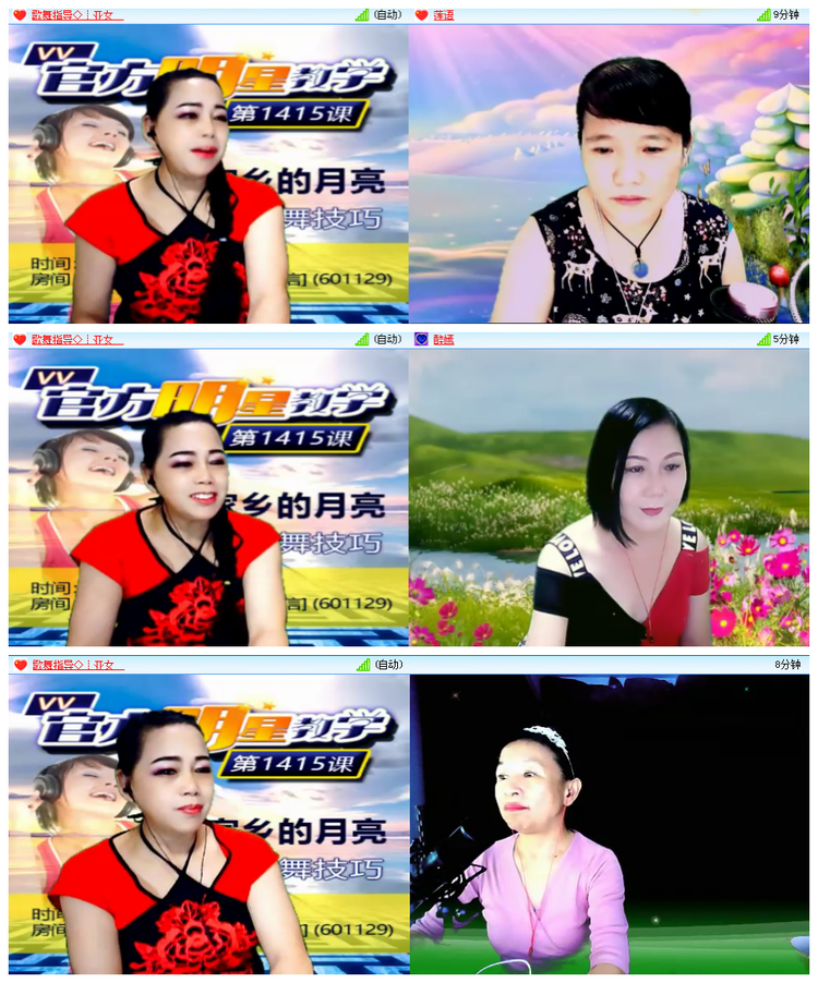 飞儿🎤V娱热点
